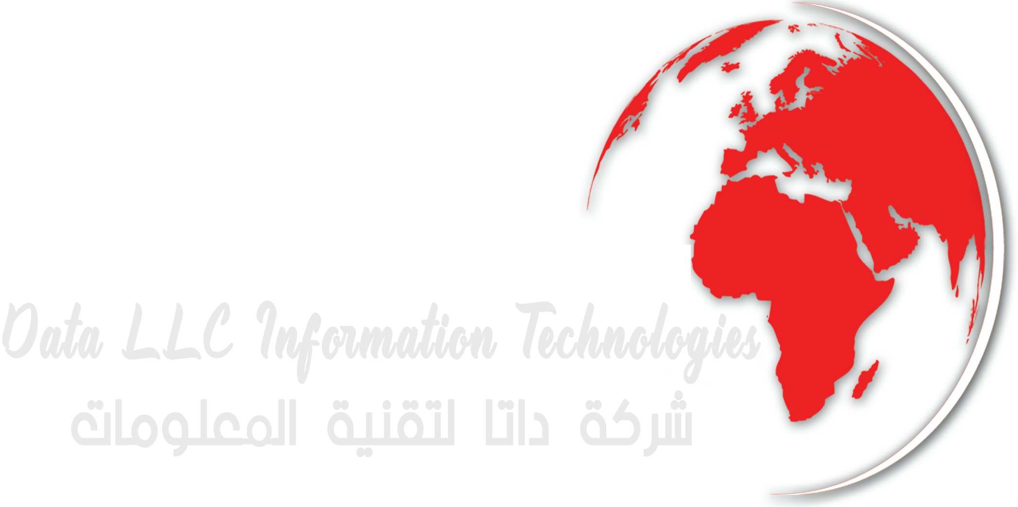 Data LLC. for Information Technologies | شركة داتا لتقنية المعلومات